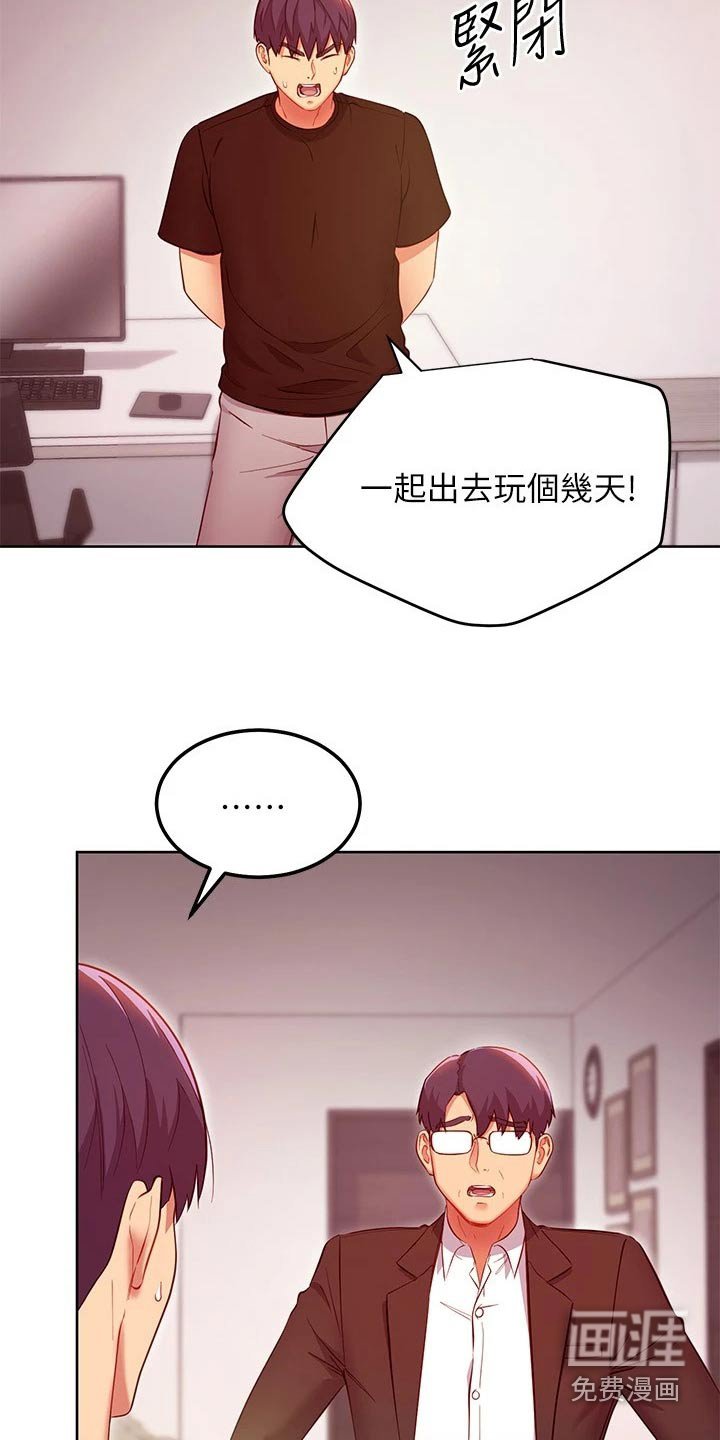 第145章：父亲