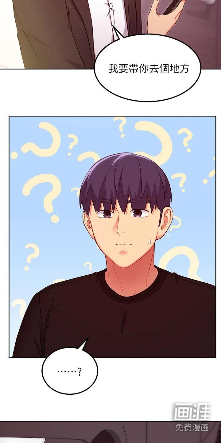 第145章：父亲