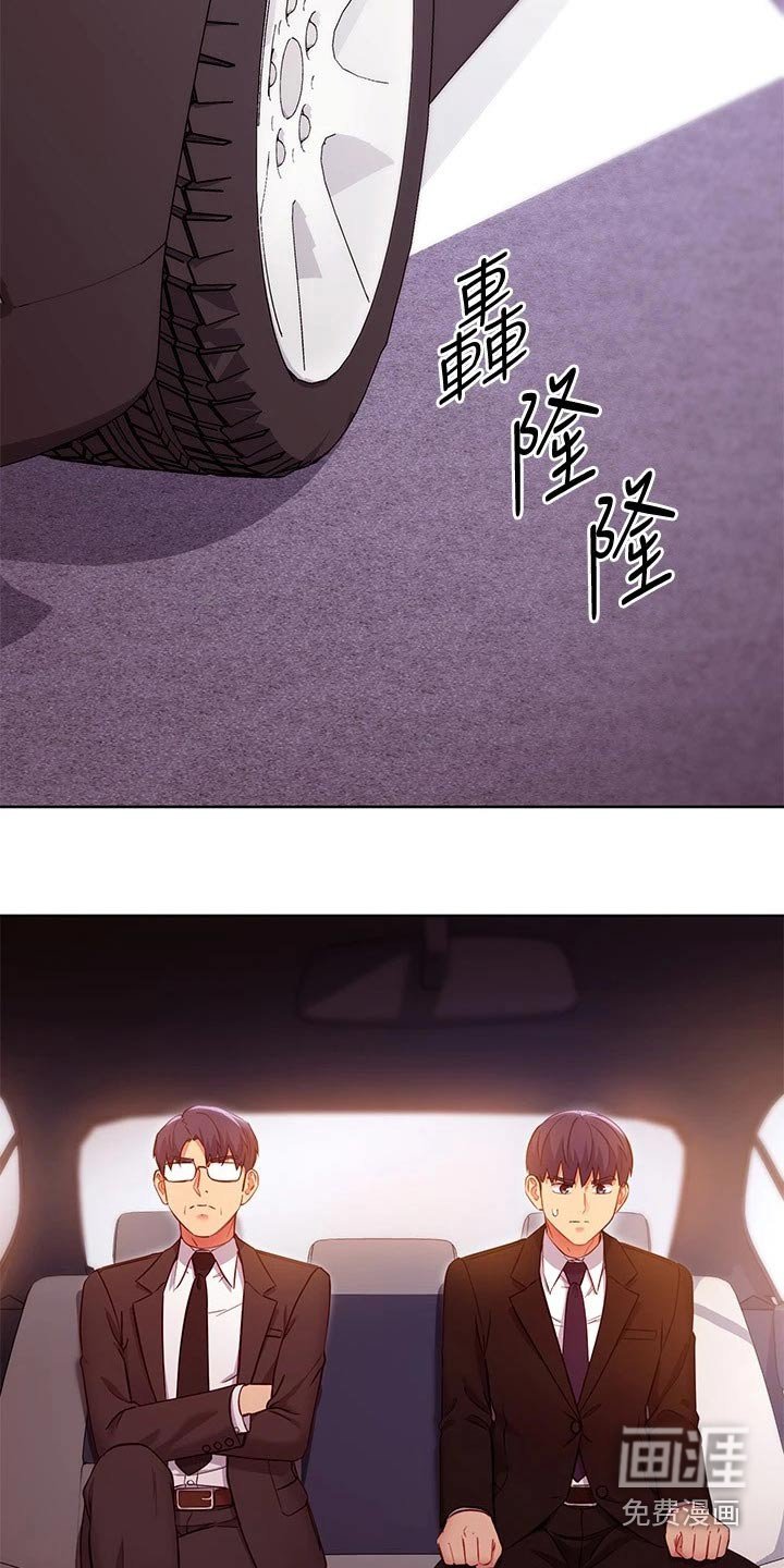 第145章：父亲