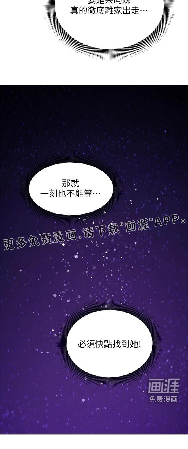 第145章：父亲