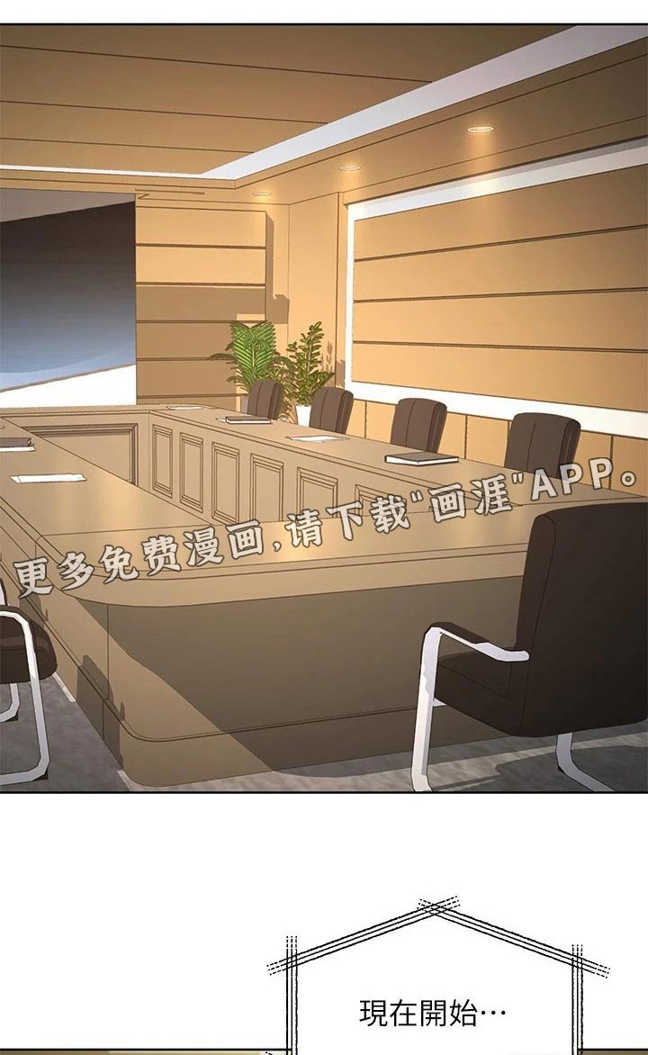 第146章：不可以