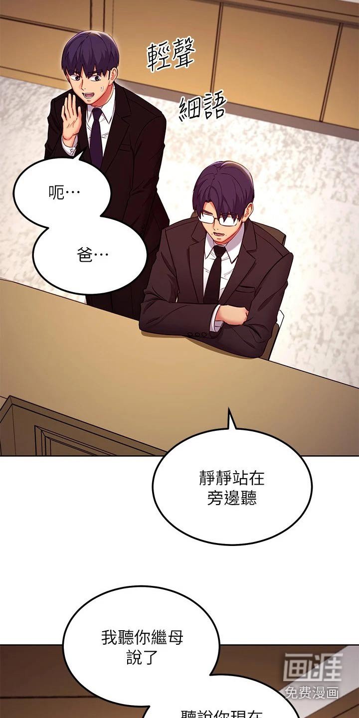 第146章：不可以