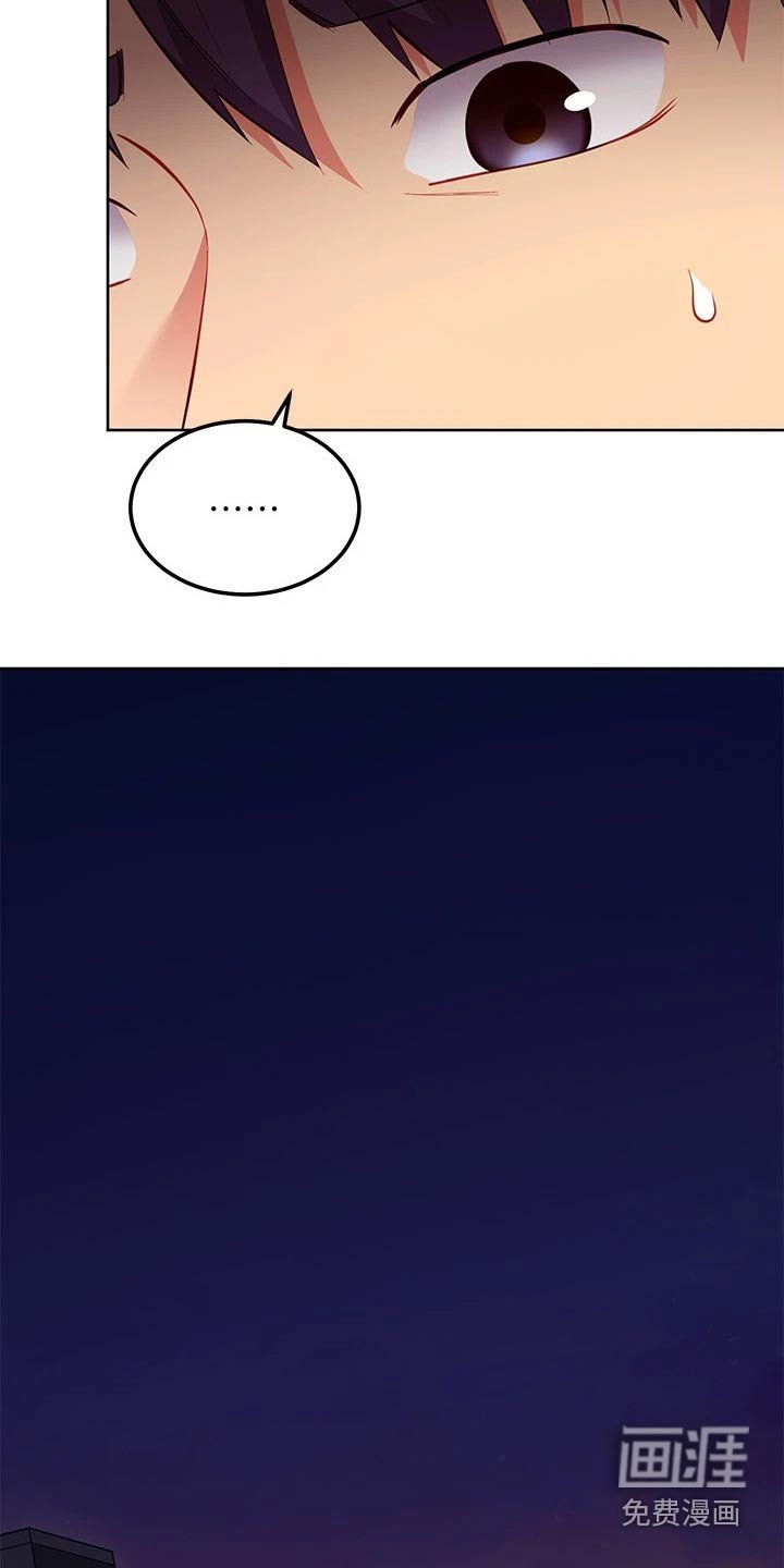 第146章：不可以