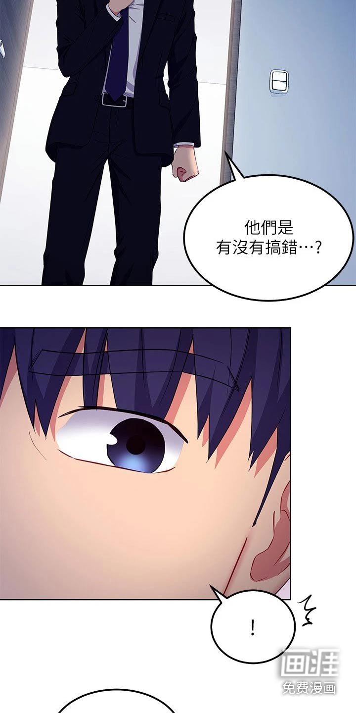 第146章：不可以