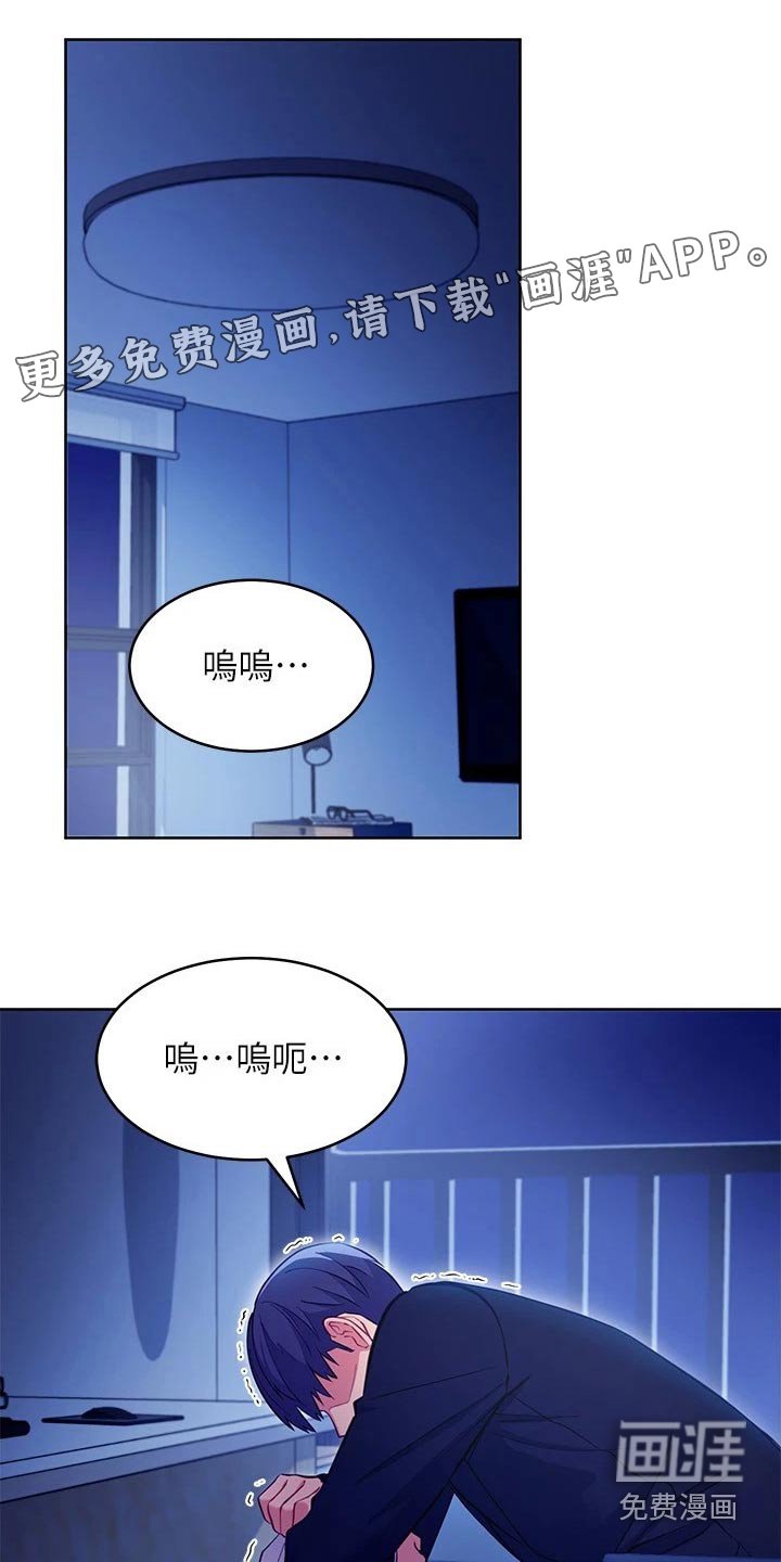第147章：还年轻