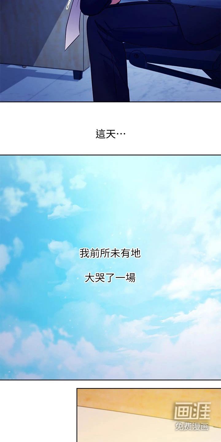 第147章：还年轻
