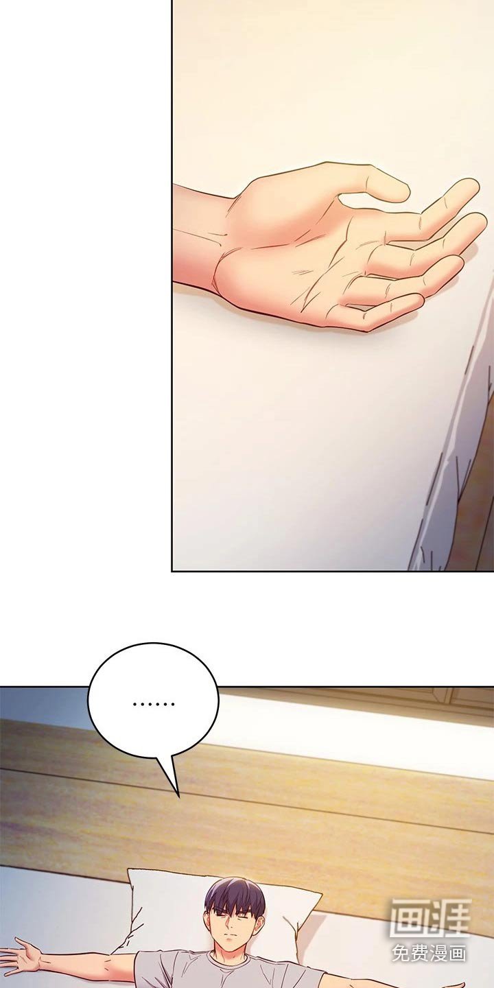 第147章：还年轻