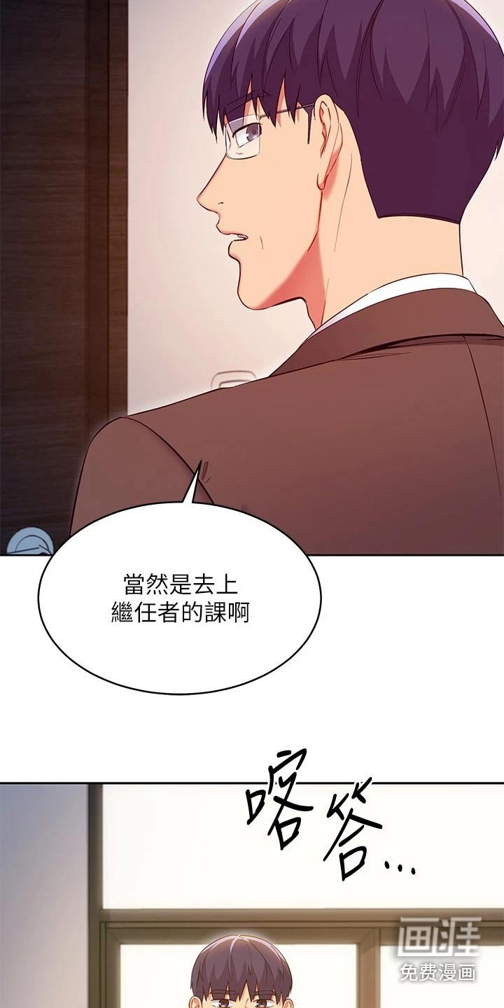 第147章：还年轻