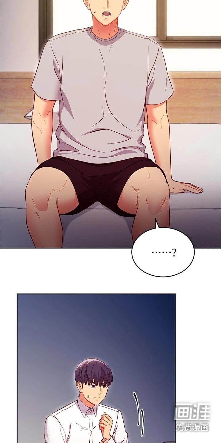 第147章：还年轻