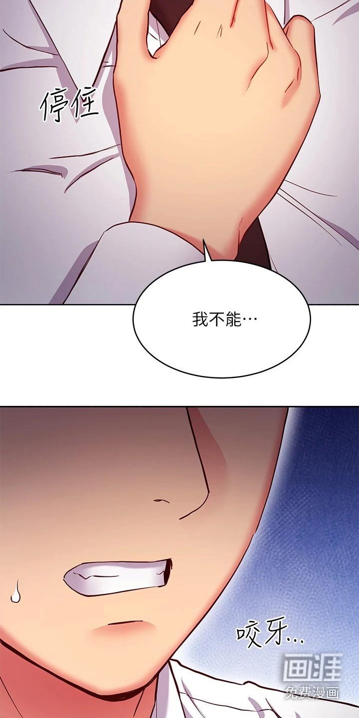 第147章：还年轻