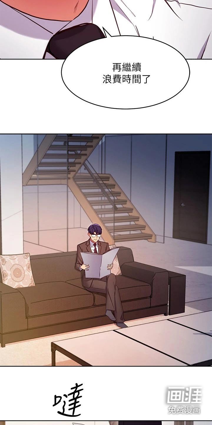 第147章：还年轻