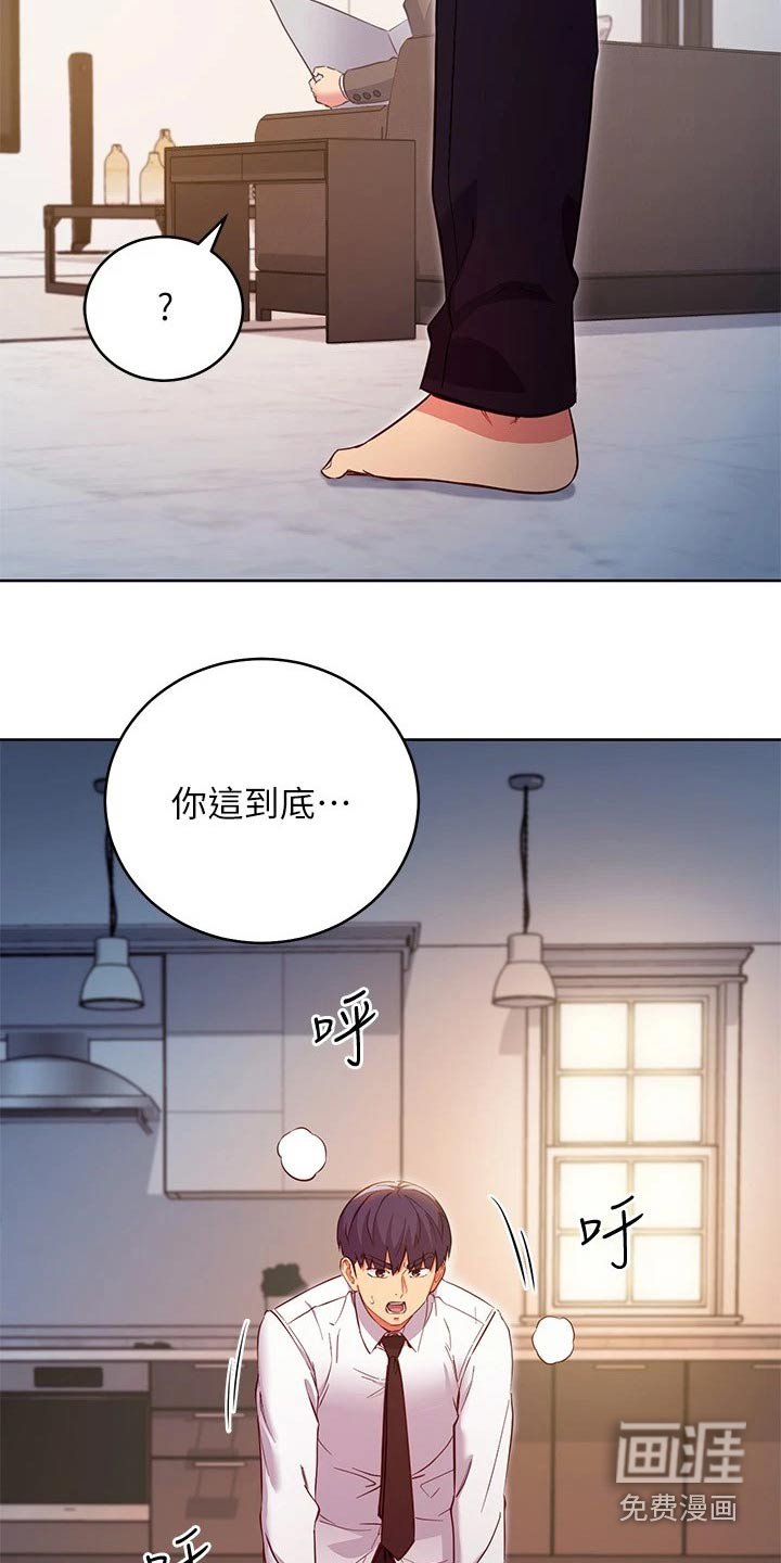 第147章：还年轻