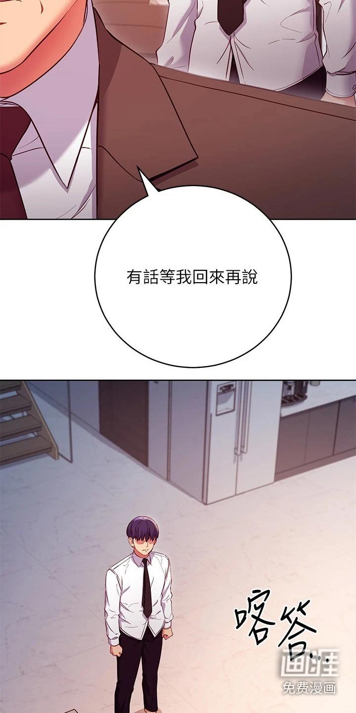 第147章：还年轻