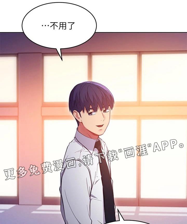 第148章：不要走