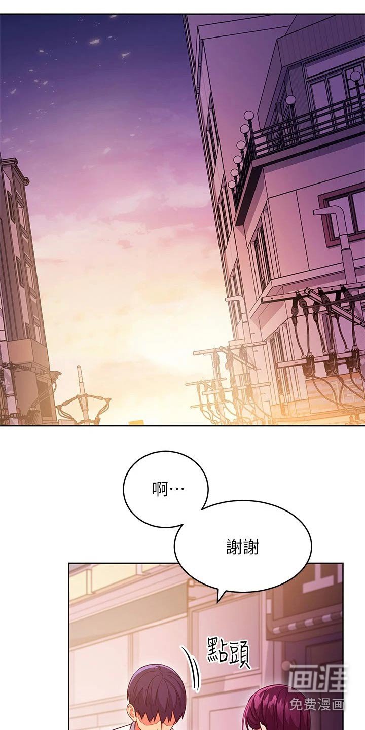 第148章：不要走