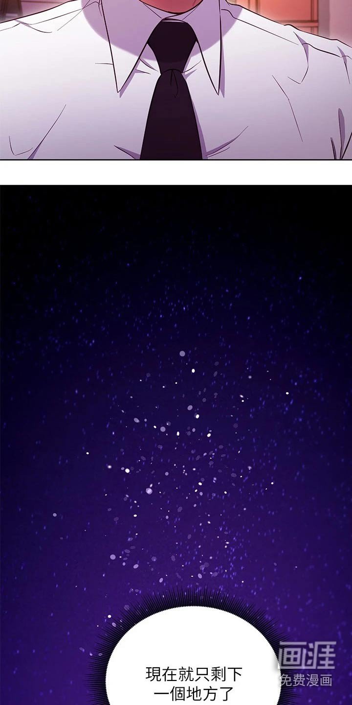 第148章：不要走