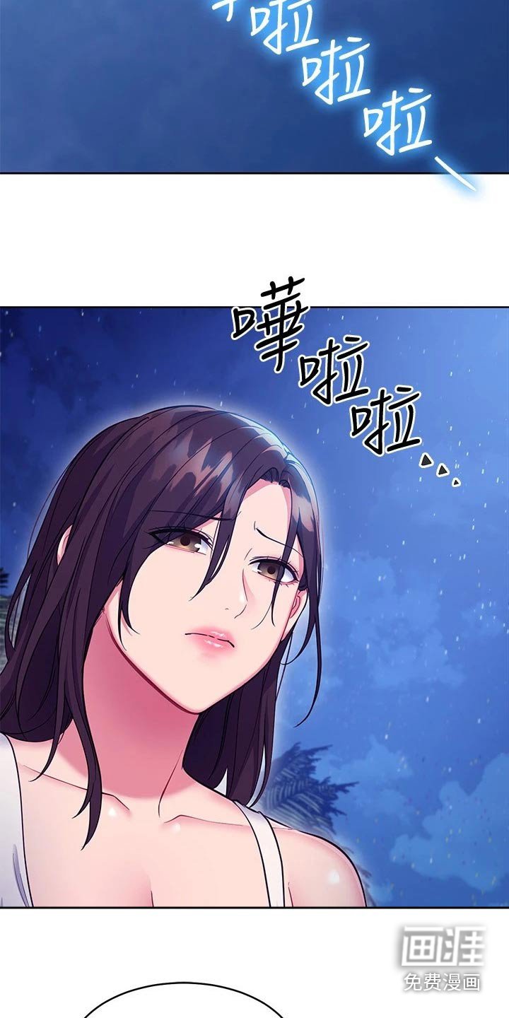 第148章：不要走