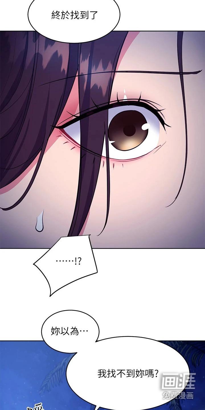 第148章：不要走