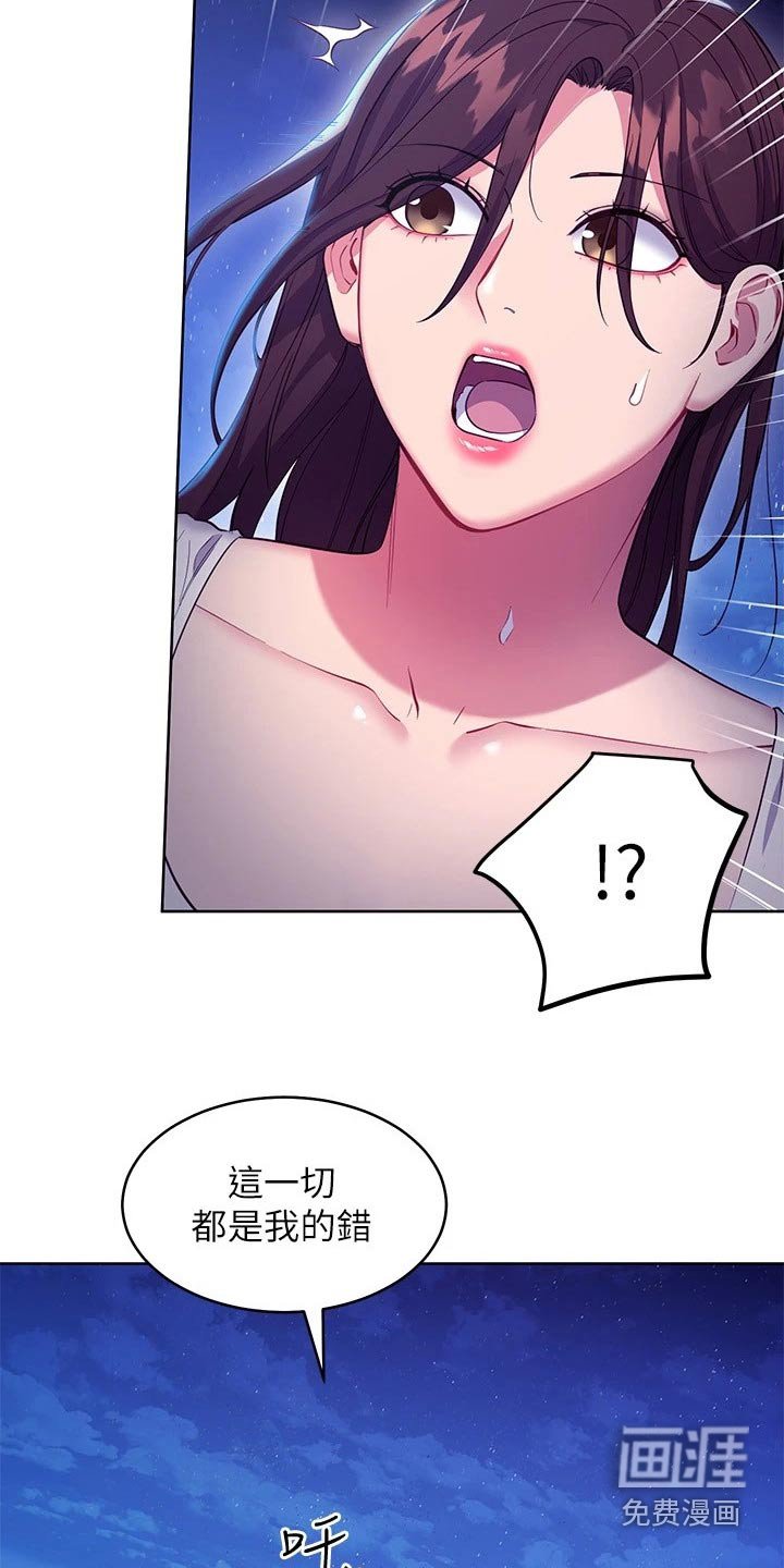 第148章：不要走