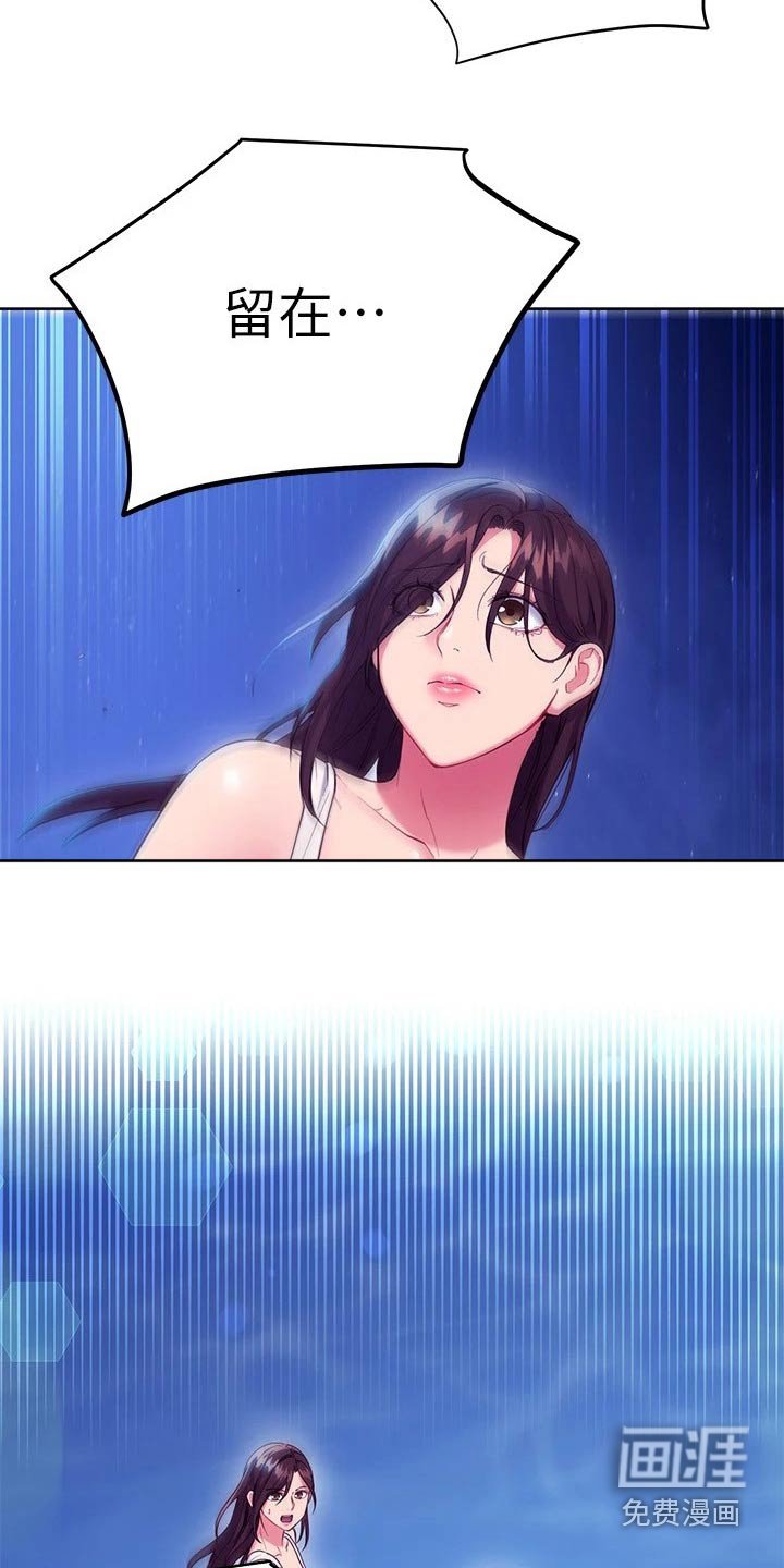 第148章：不要走