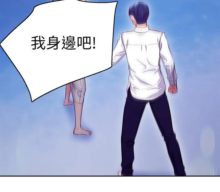 第148章：不要走