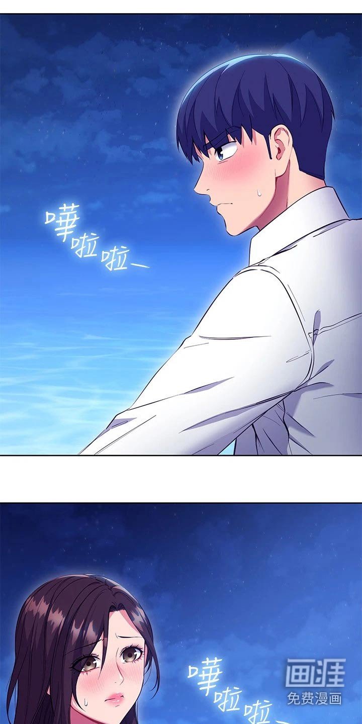 第148章：不要走