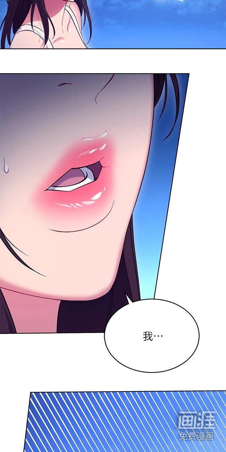 第148章：不要走