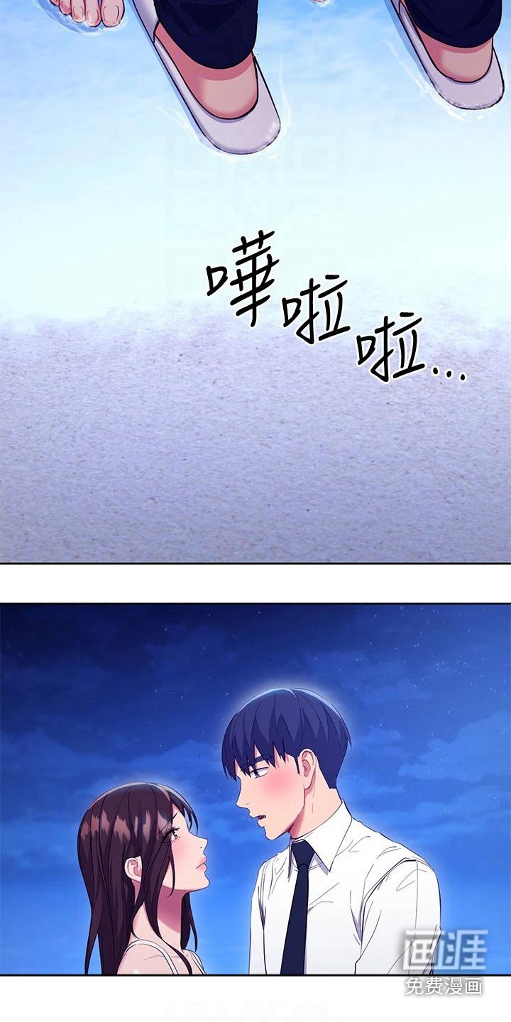 第148章：不要走