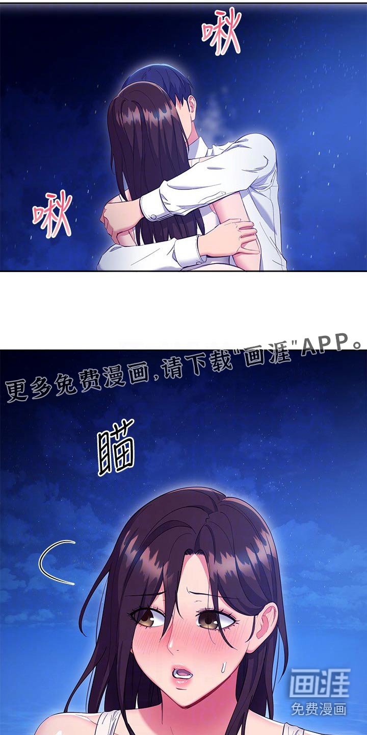 第148章：不要走