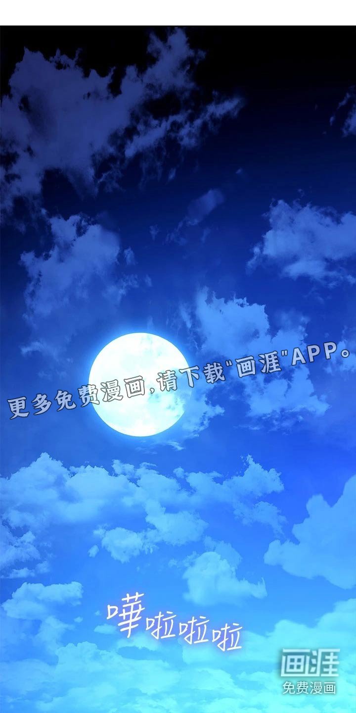 第149章：正面对决