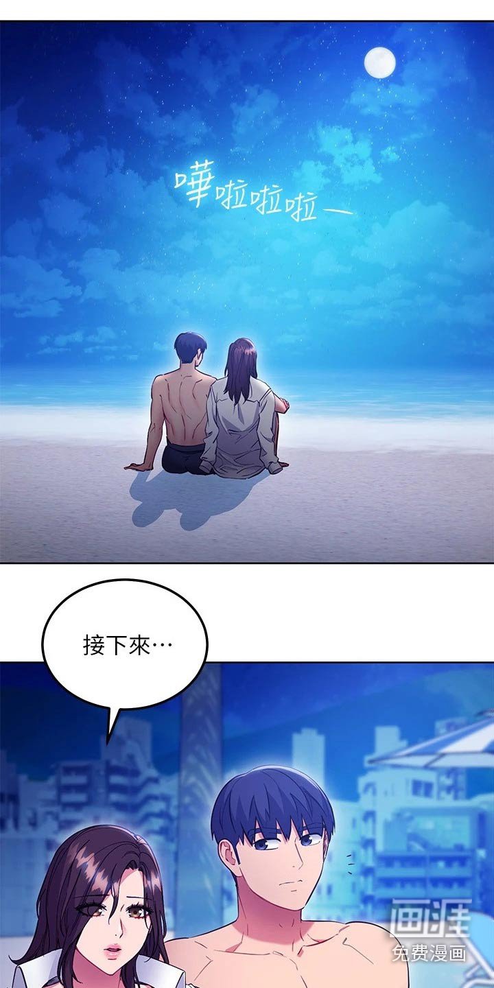 第149章：正面对决