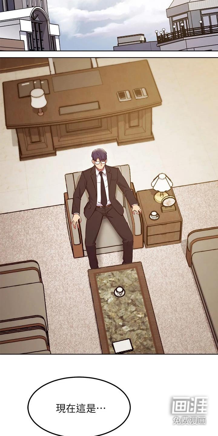 第149章：正面对决