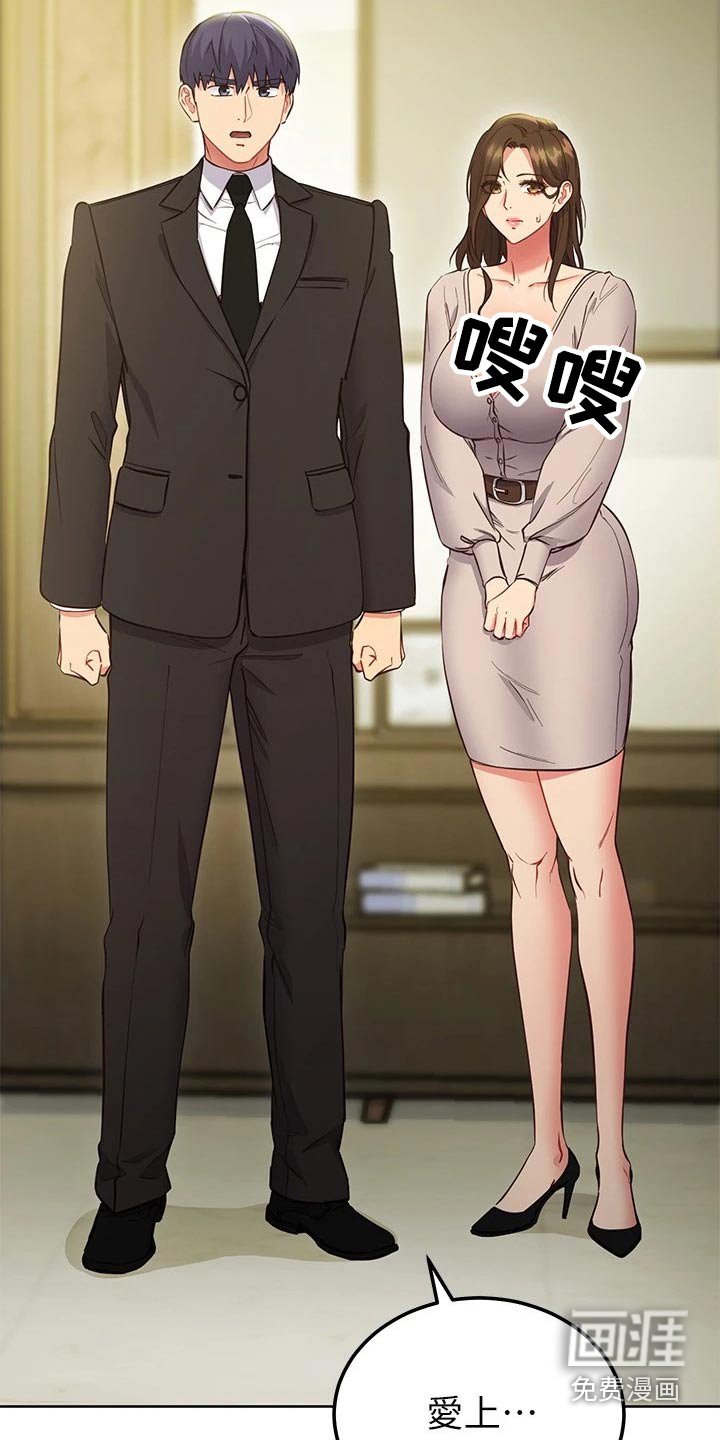 第149章：正面对决