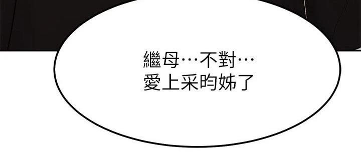 第149章：正面对决