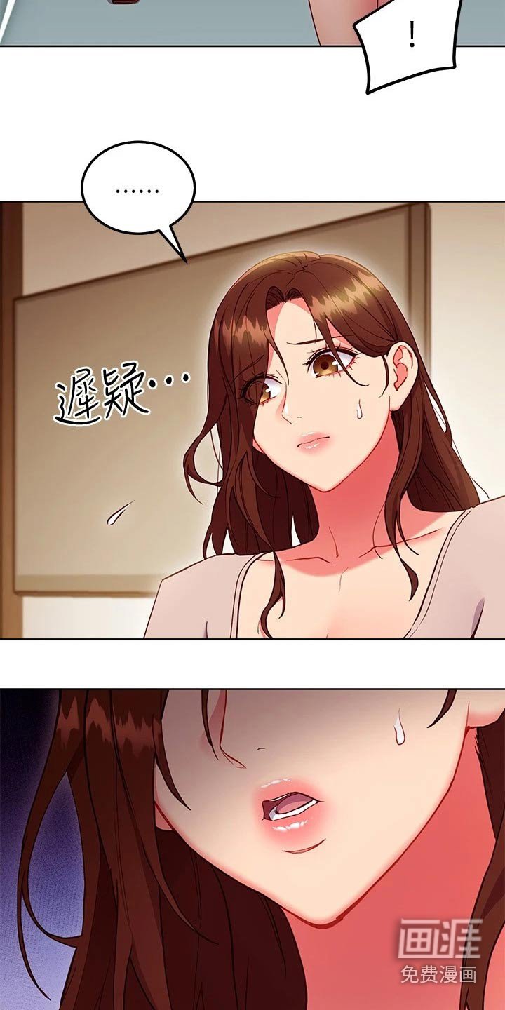 第149章：正面对决