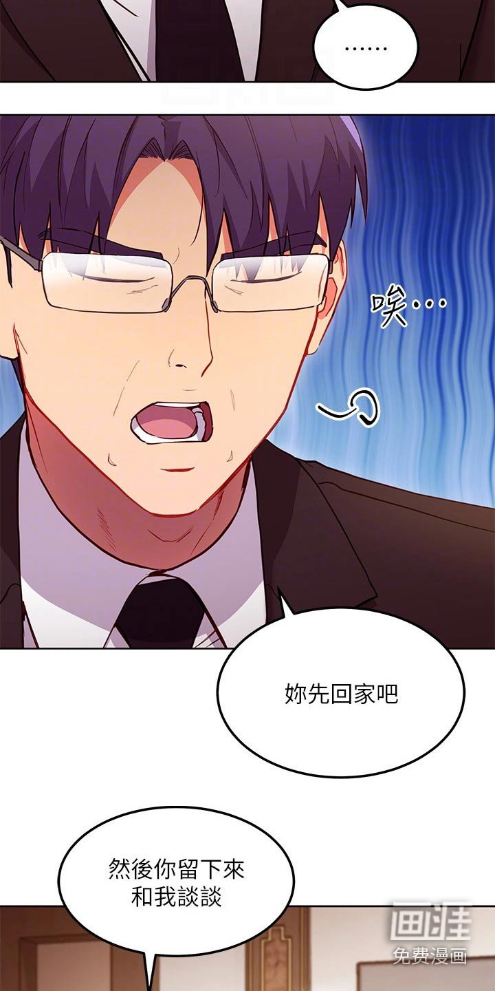 第149章：正面对决