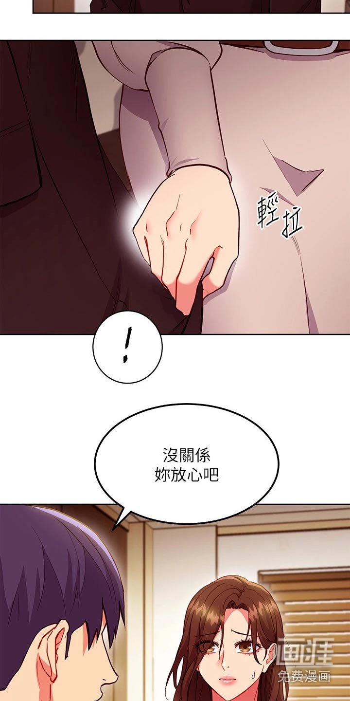第149章：正面对决