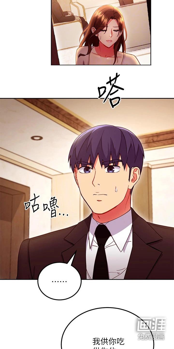 第149章：正面对决