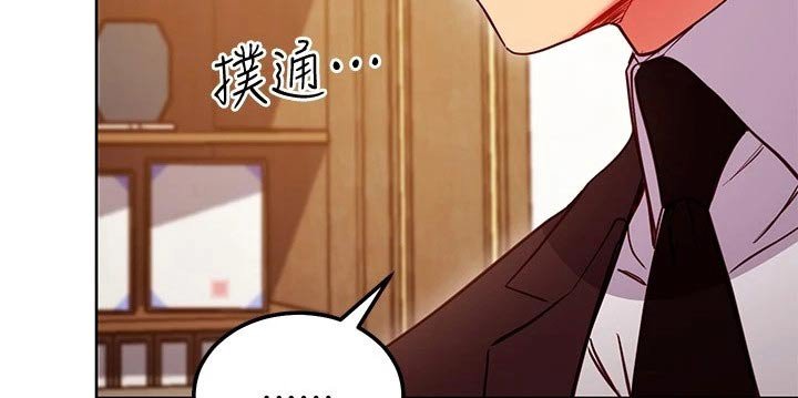 第149章：正面对决
