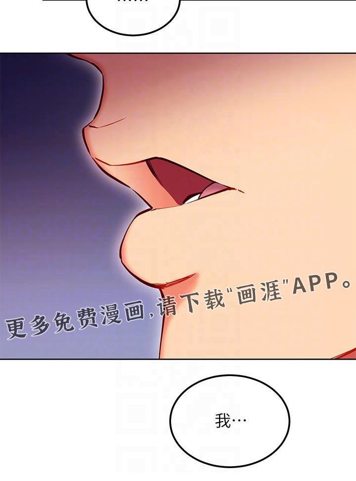 第149章：正面对决