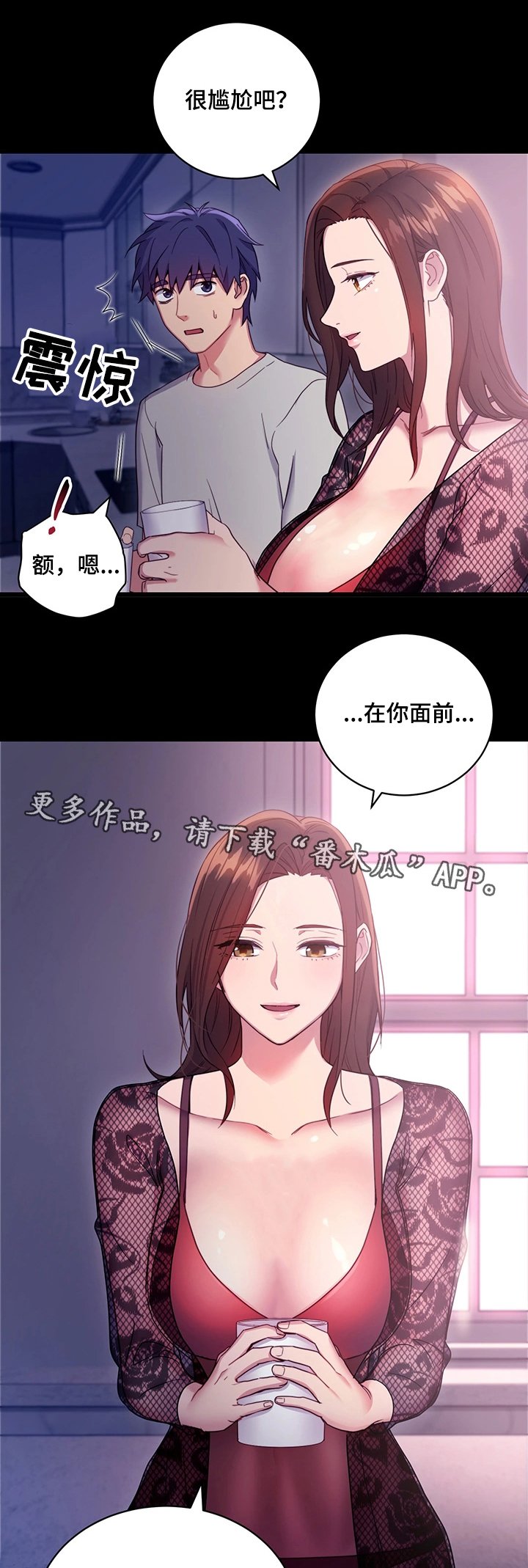第15章：邪念