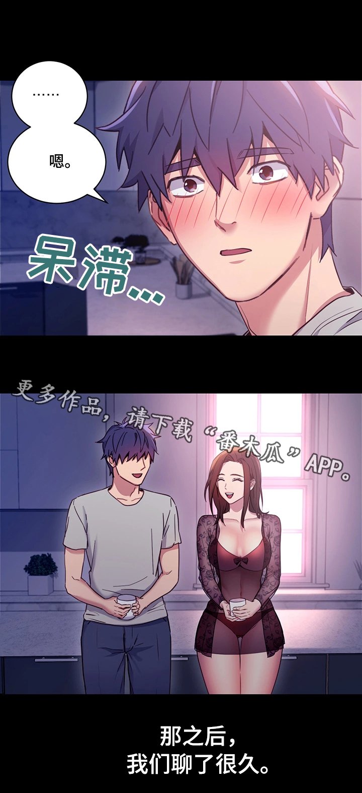 第15章：邪念