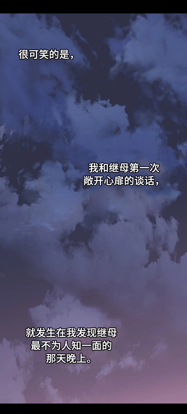第15章：邪念