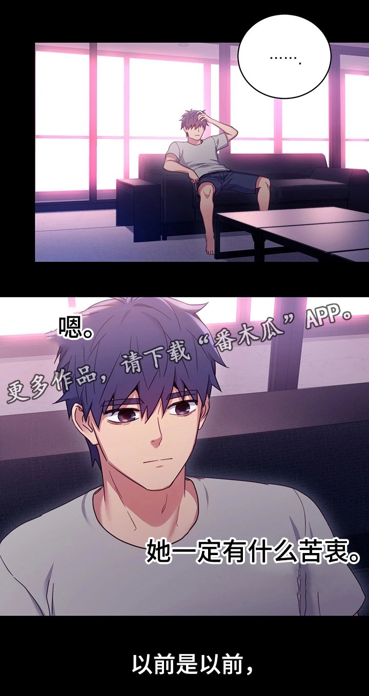 第15章：邪念