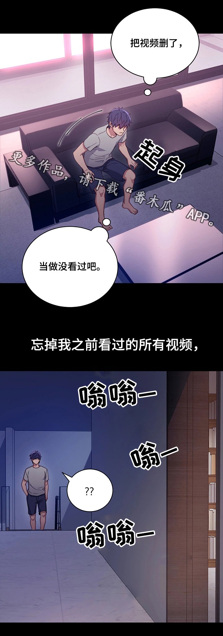 第15章：邪念