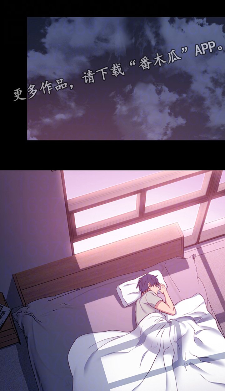 第15章：邪念