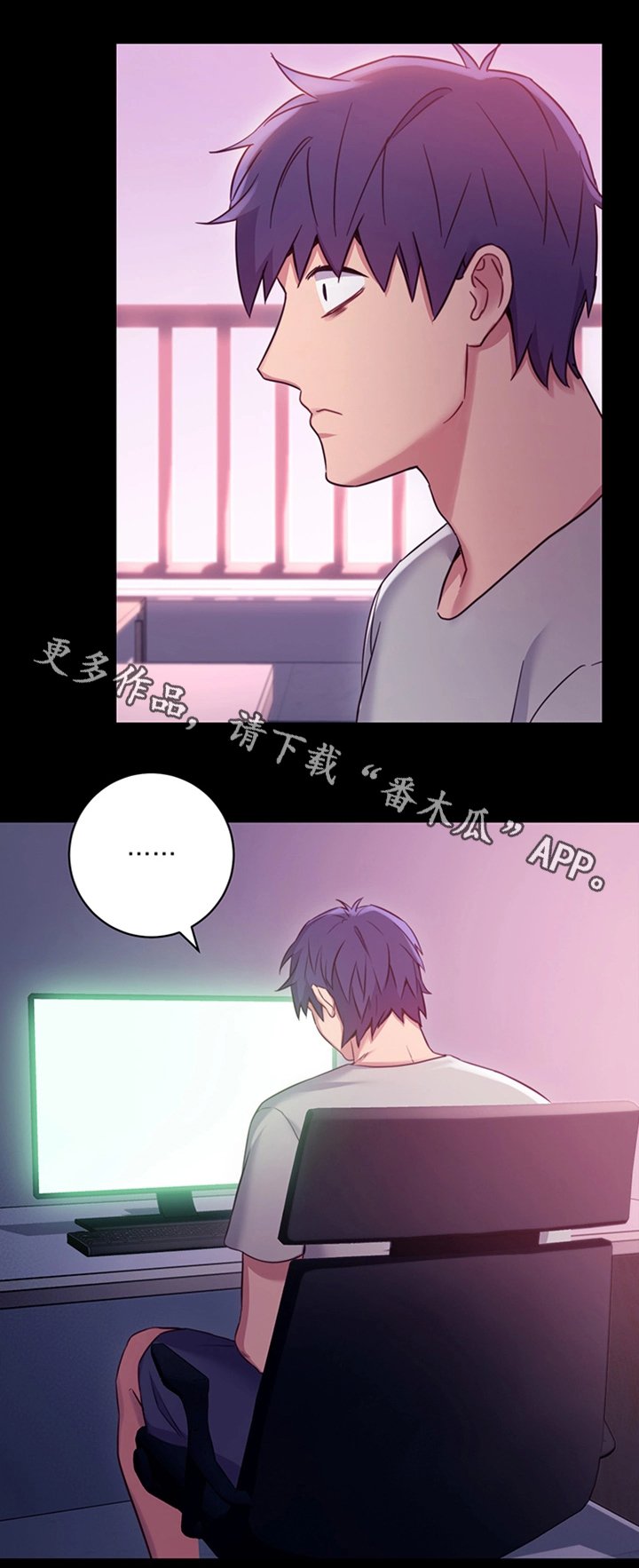 第15章：邪念