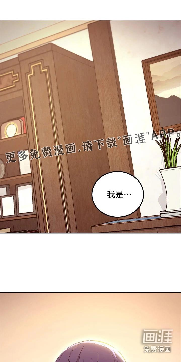 第151章：还爱着