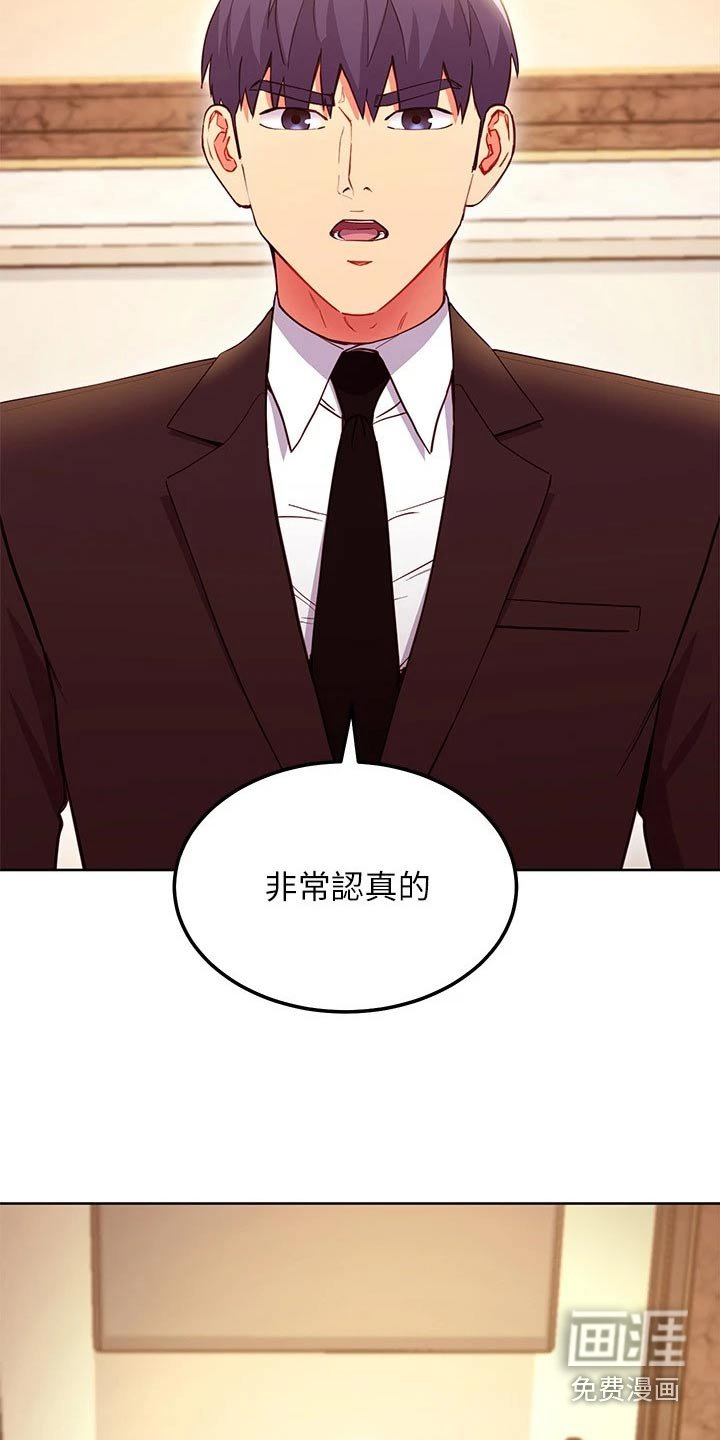 第151章：还爱着