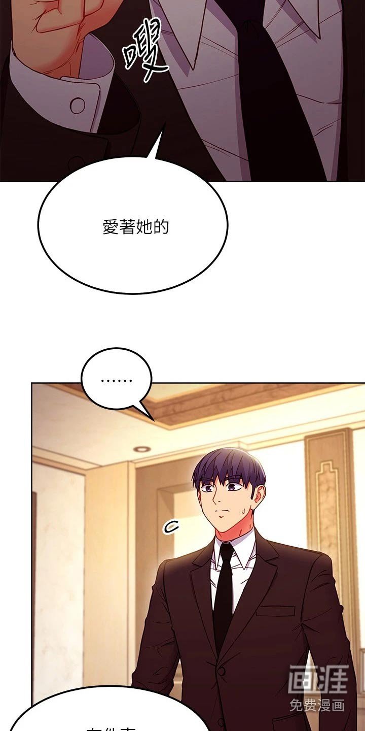第151章：还爱着
